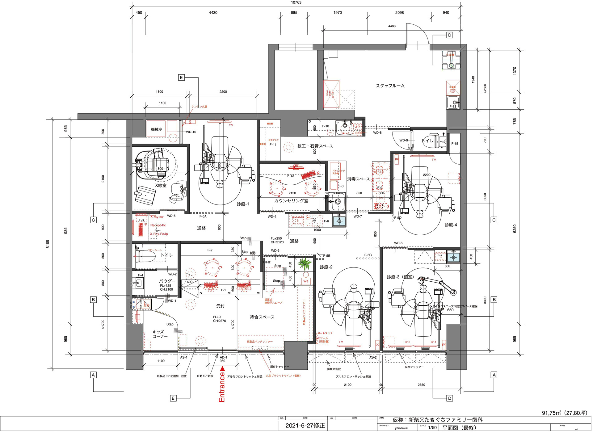 医院設計にも対応|歯科開業のグットワン